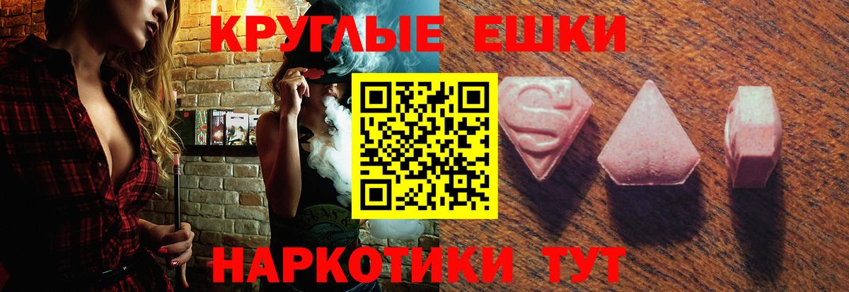 блэк спрут онион  ЭКСТАЗИ louis Vuitton  мориарти как зайти  Волгоград  Ecstasy 280 MDMA  Вход с VPN 