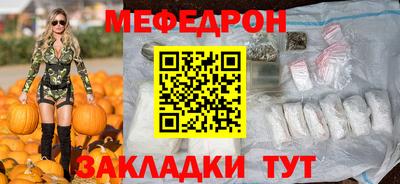 стаф Брянск