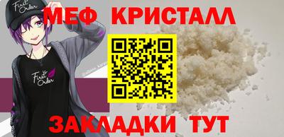 spice Боровичи