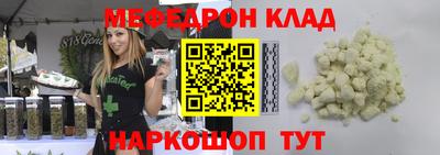 spice Боровичи