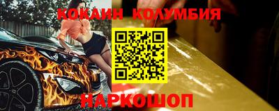 spice Боровичи