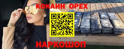 стаф Брянск