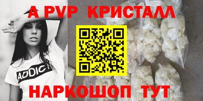 mdma Братск