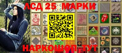 mdma Братск