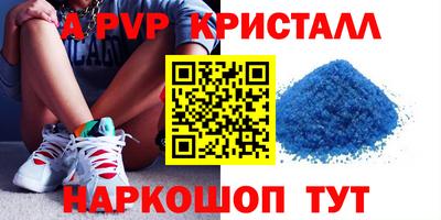 mdma Братск