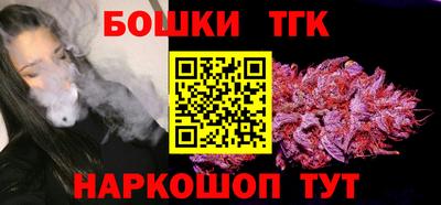 spice Боровичи