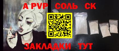 mdma Братск