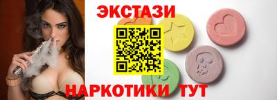 spice Боровичи