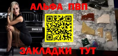 spice Боровичи