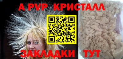 стаф Брянск