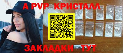 mdma Братск