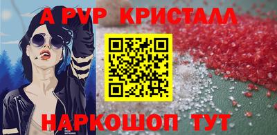 стаф Брянск