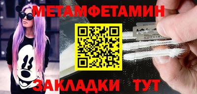 mdma Братск