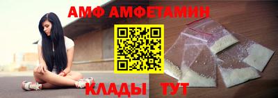 стаф Брянск