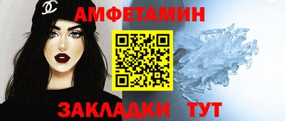 spice Боровичи