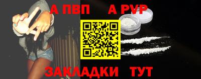 spice Боровичи
