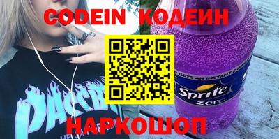 стаф Брянск