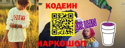 стаф Брянск