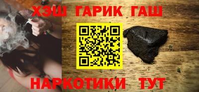 стаф Брянск