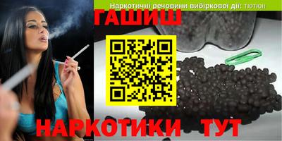 стаф Брянск