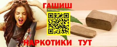 стаф Брянск