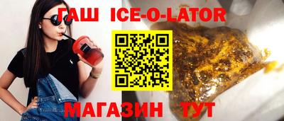 mdma Братск