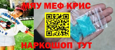 mdma Братск