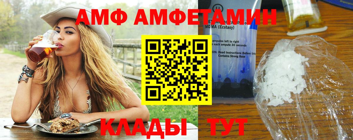 Метамфетамин витя Волгоград