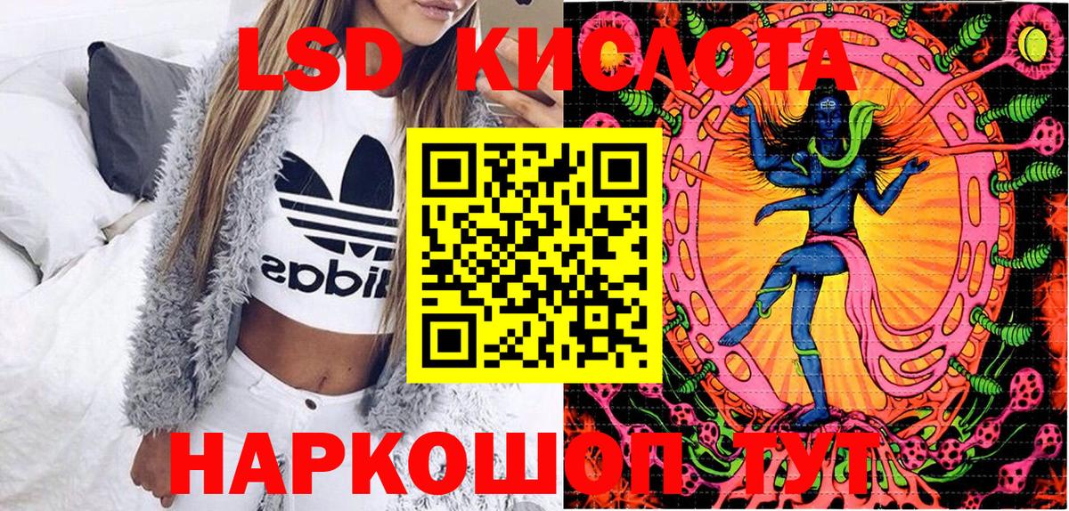 Марки NBOMe 1,5мг Волгоград