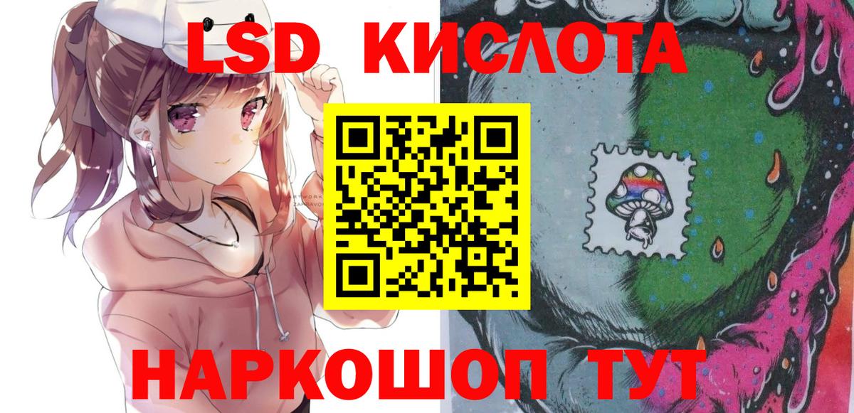 Волгоград  Марки N-bome 1,5мг  Вход с VPN  Марки N-bome  Марки N-bome 1,5мг 