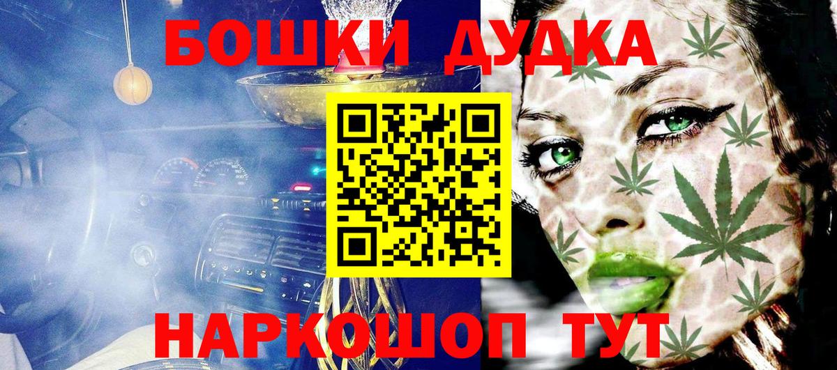 Волгоград  Канабис план  Вход с VPN  Каннабис индика  Конопля планчик 